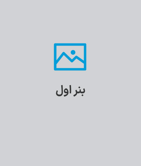 بنر سه تایی نهم