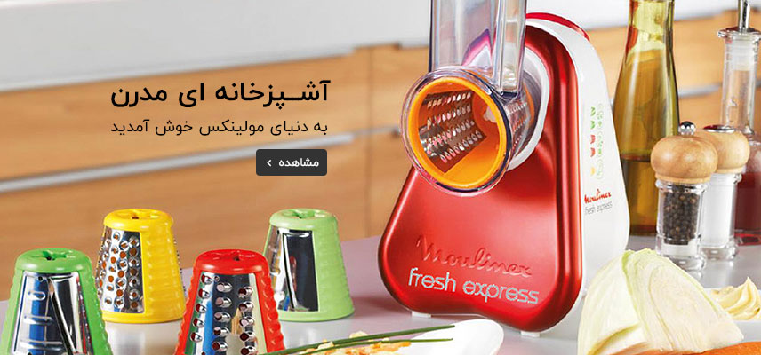 قوانین و مقررات