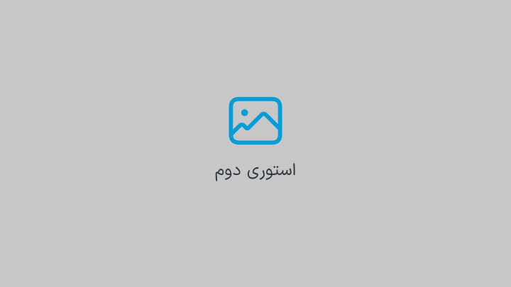 استوری 2