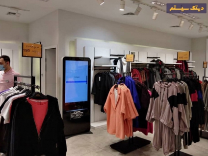 فروشگاه دوم