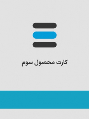 alt تصویر خود محصول